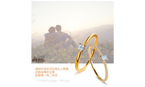 輕珠寶-天然0.15克拉公主方鑽戒