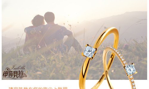 輕珠寶-天然0.15克拉公主方鑽戒