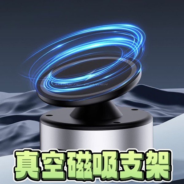 全方位吸附,360度隨心調整的磁吸式支架 全方位吸附,360度隨心調整的磁吸式支架