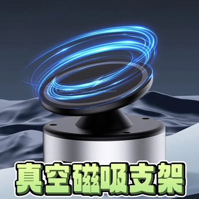 全方位吸附,360度隨心調整的磁吸式支架