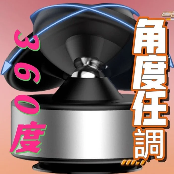 全方位吸附,360度隨心調整的磁吸式支架