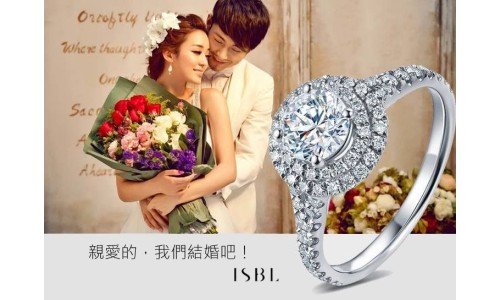 妳的婚戒妳作主