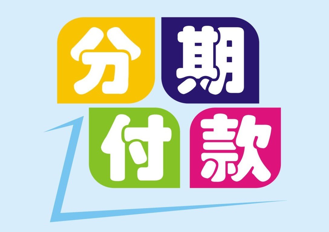小編報報,買珠寶真EZ 小編報報,買珠寶真EZ
