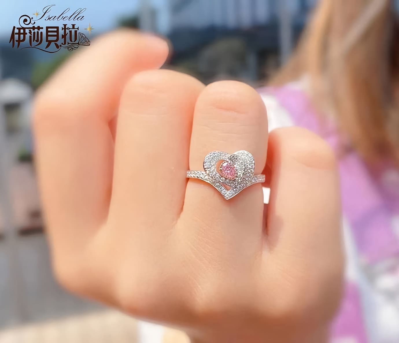 《IGI》1.07克拉粉鑽心型指環—愛的指引，閃耀一生