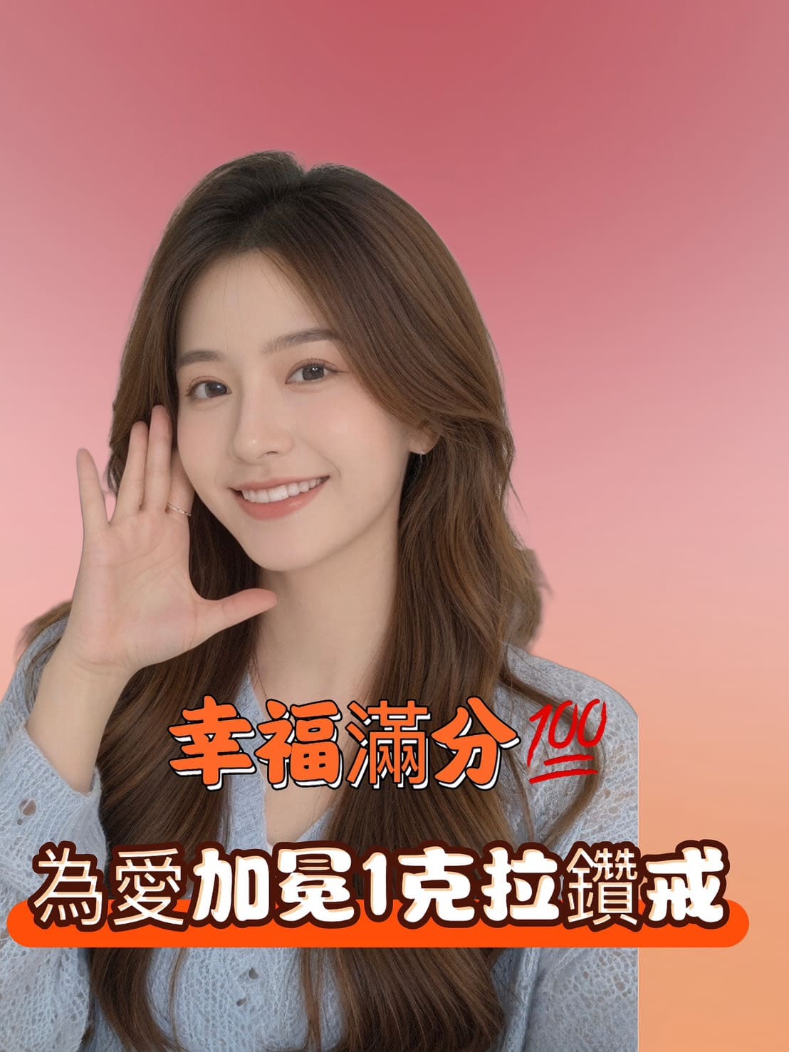 《母親節活動》-為愛加冕鑽戒：象徵愛情的莊嚴與高貴∣第二件八折